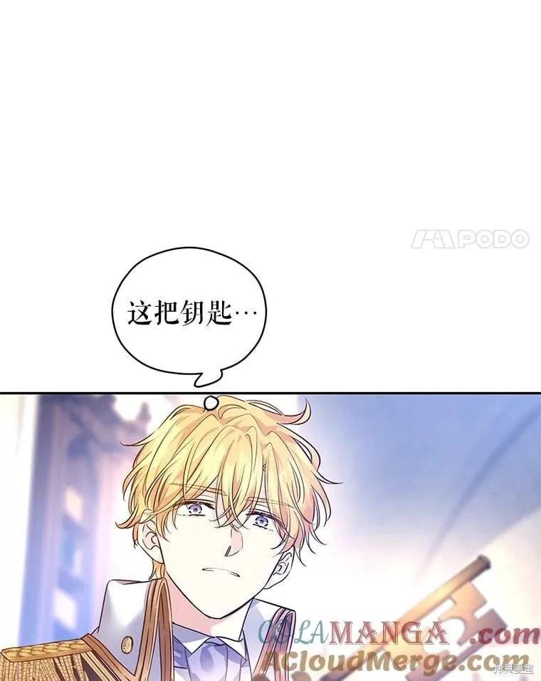 第107话 第33页