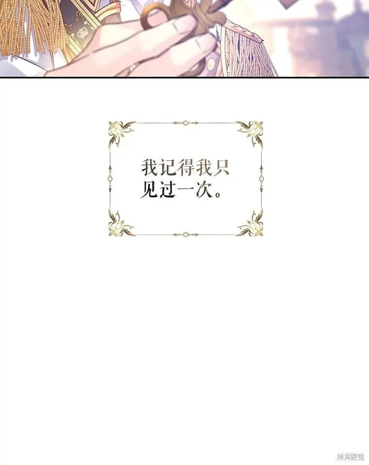 第107话 第34页