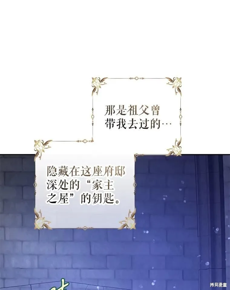 第107话 第35页