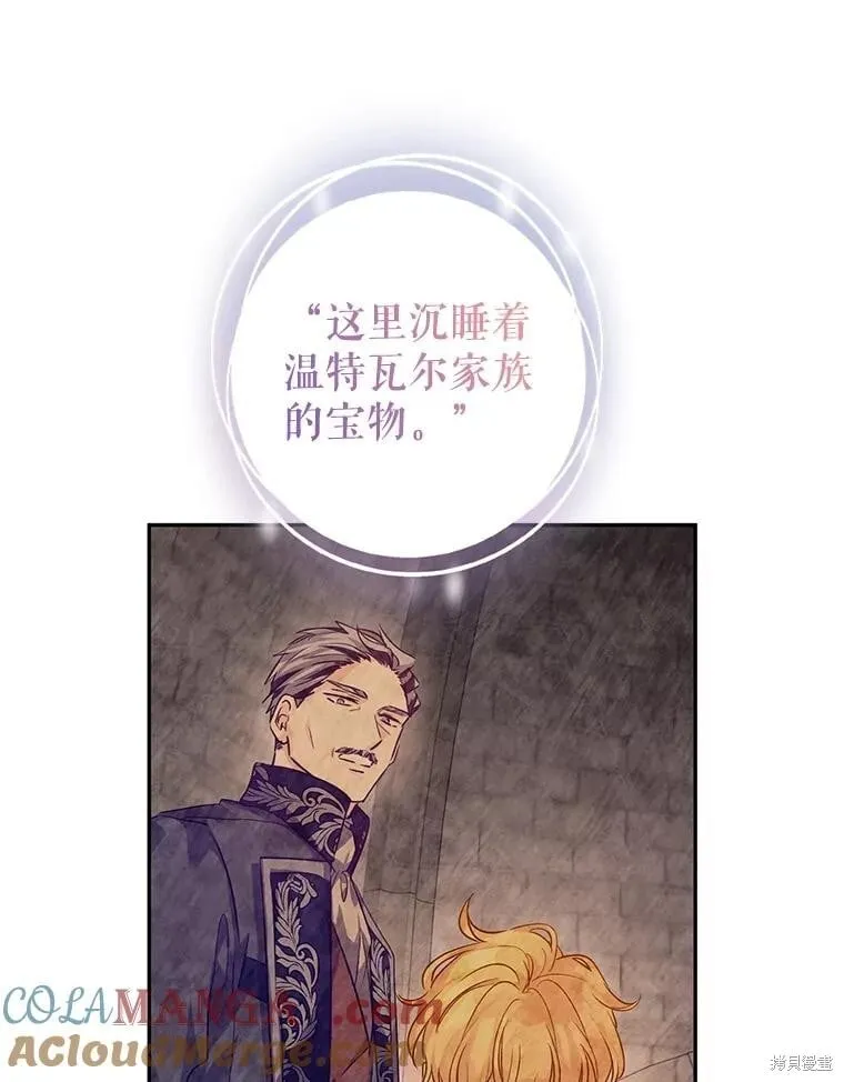 第107话 第37页