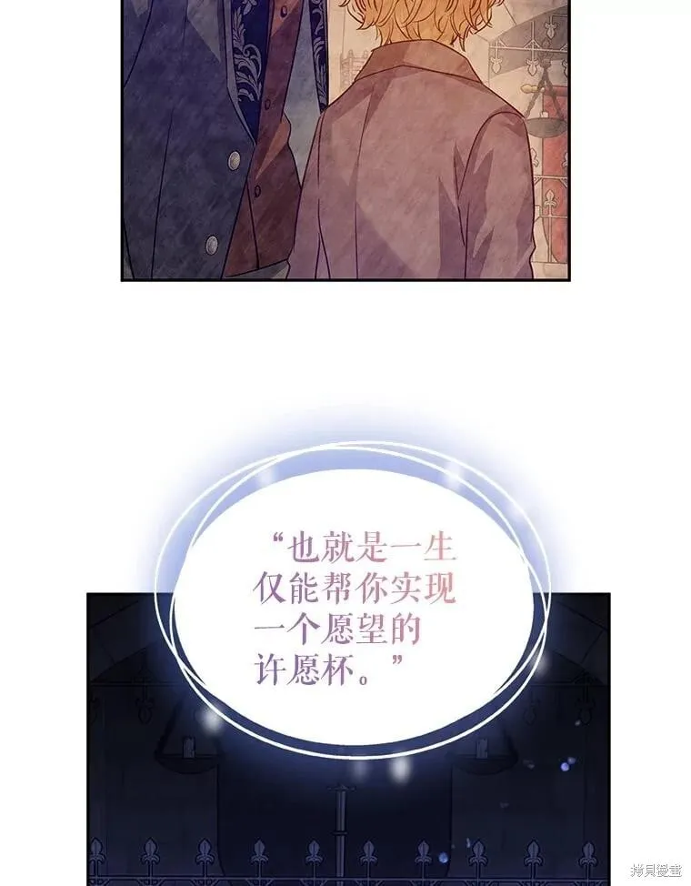 第107话 第38页
