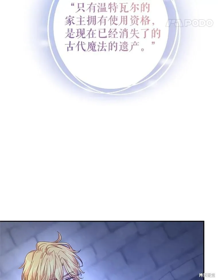 第107话 第40页