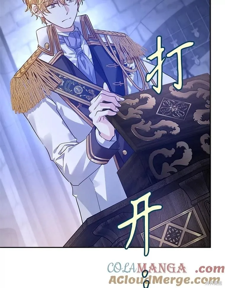 第107话 第41页