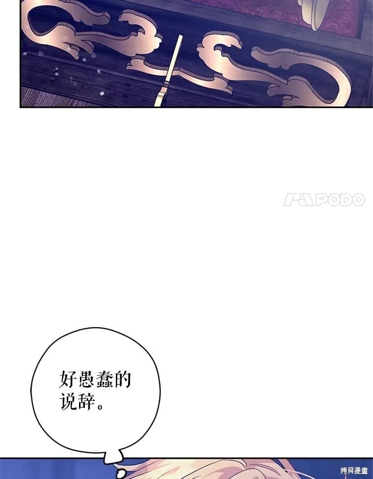 第107话 第43页