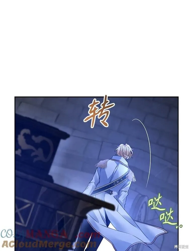 第107话 第45页