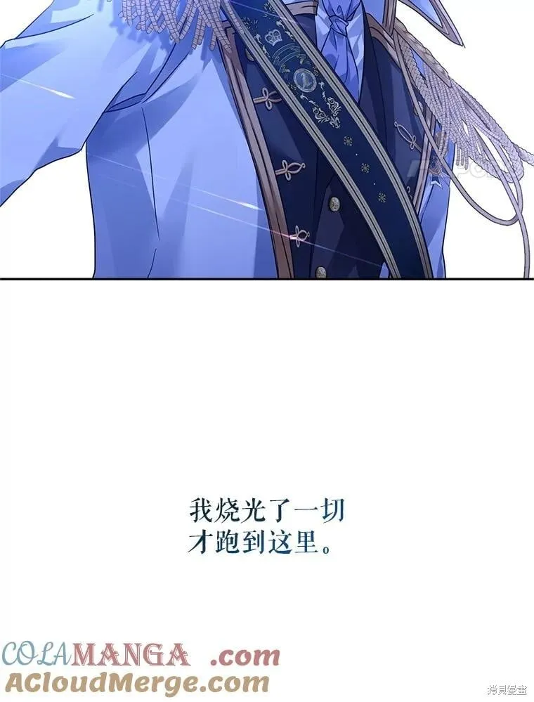 第107话 第53页