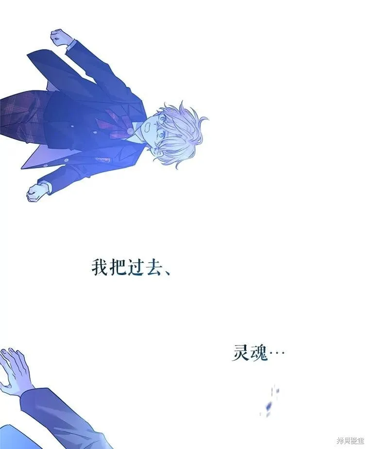 第107话 第54页