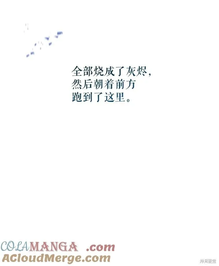 第107话 第57页