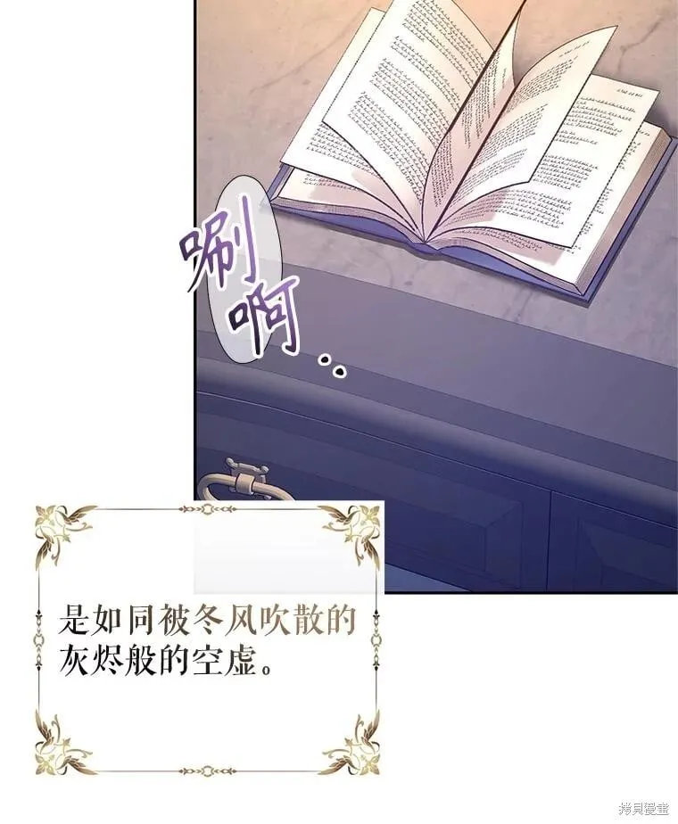 第107话 第59页