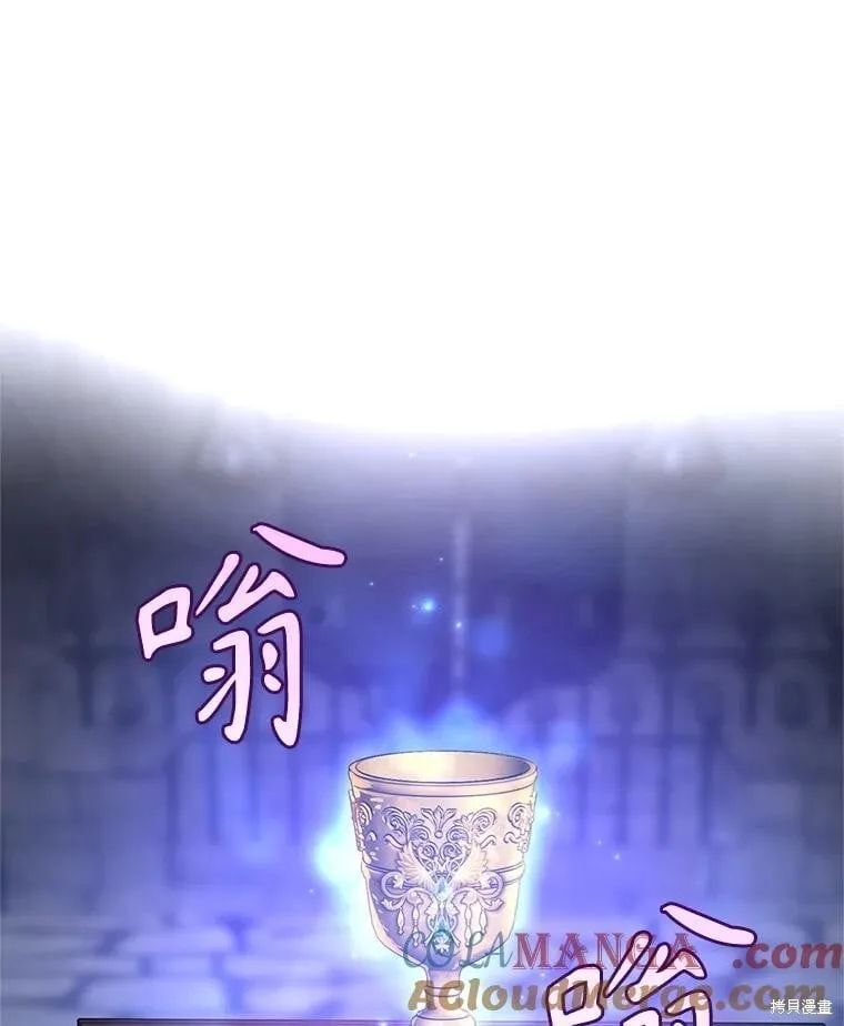 第107话 第61页