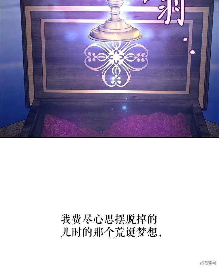 第107话 第62页