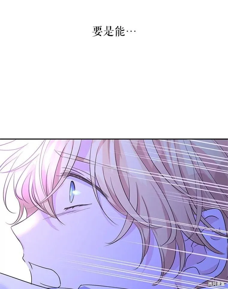 第107话 第66页