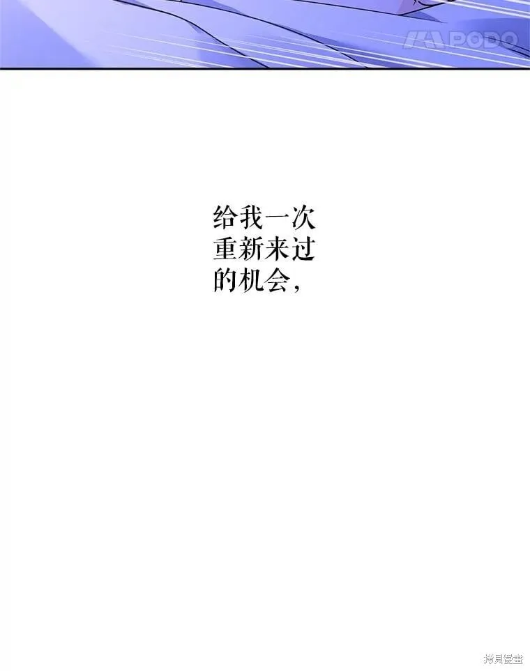 第107话 第67页