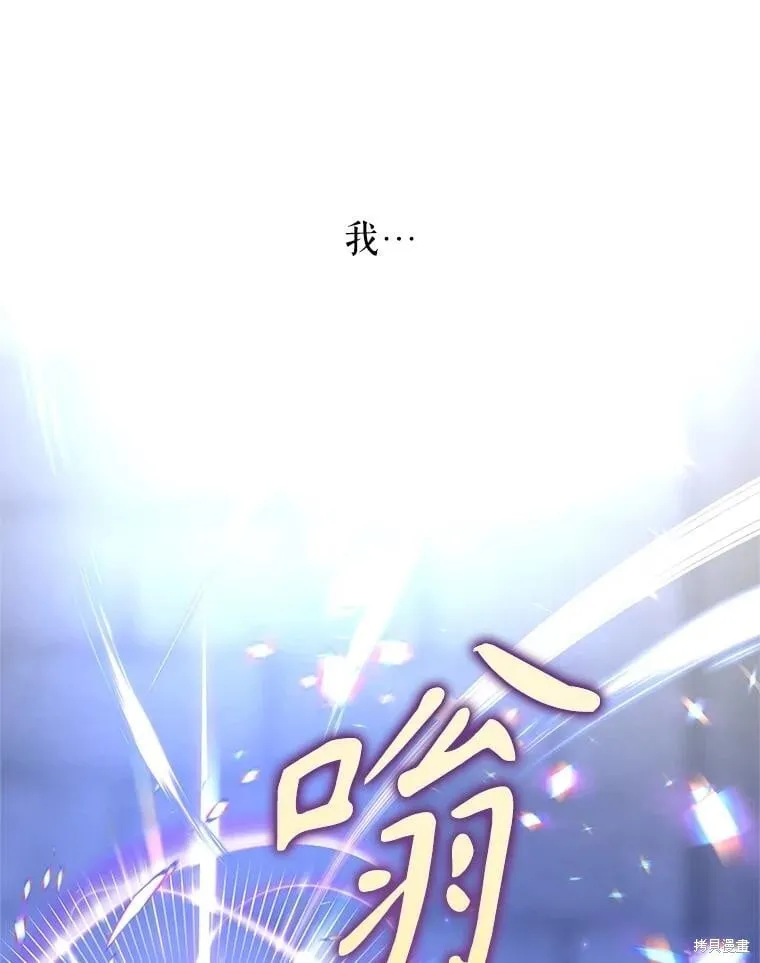 第107话 第68页