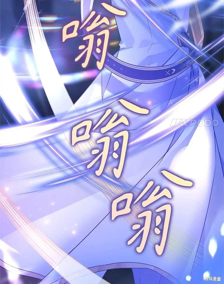 第107话 第70页
