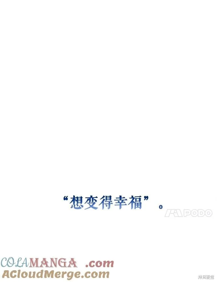 第107话 第73页