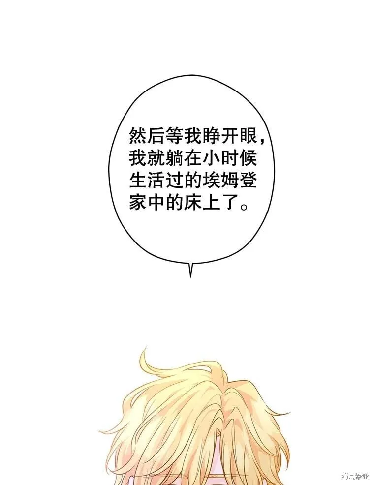 第107话 第79页
