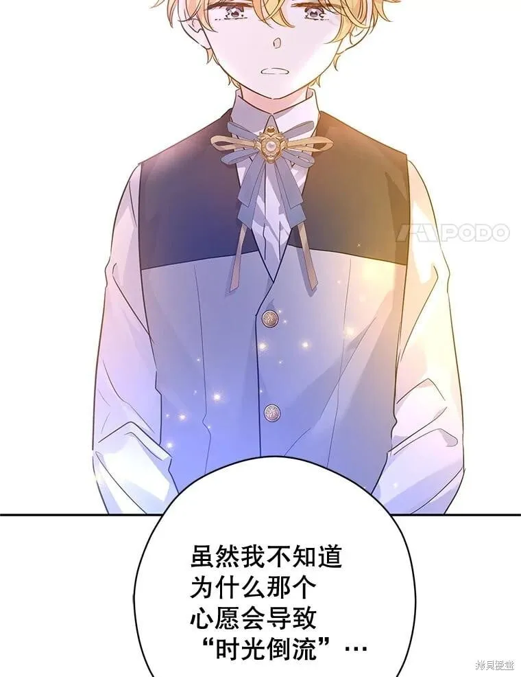 第107话 第80页