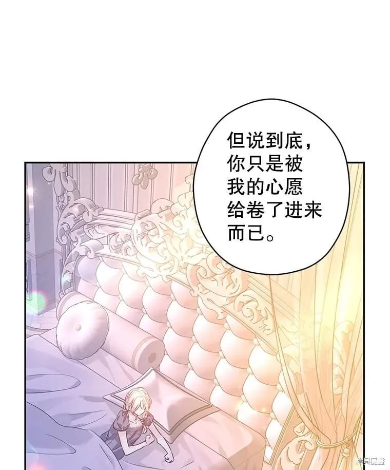 第107话 第82页