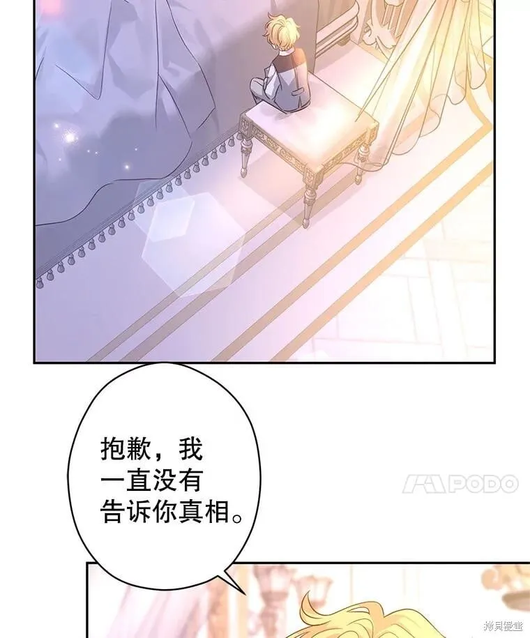 第107话 第83页