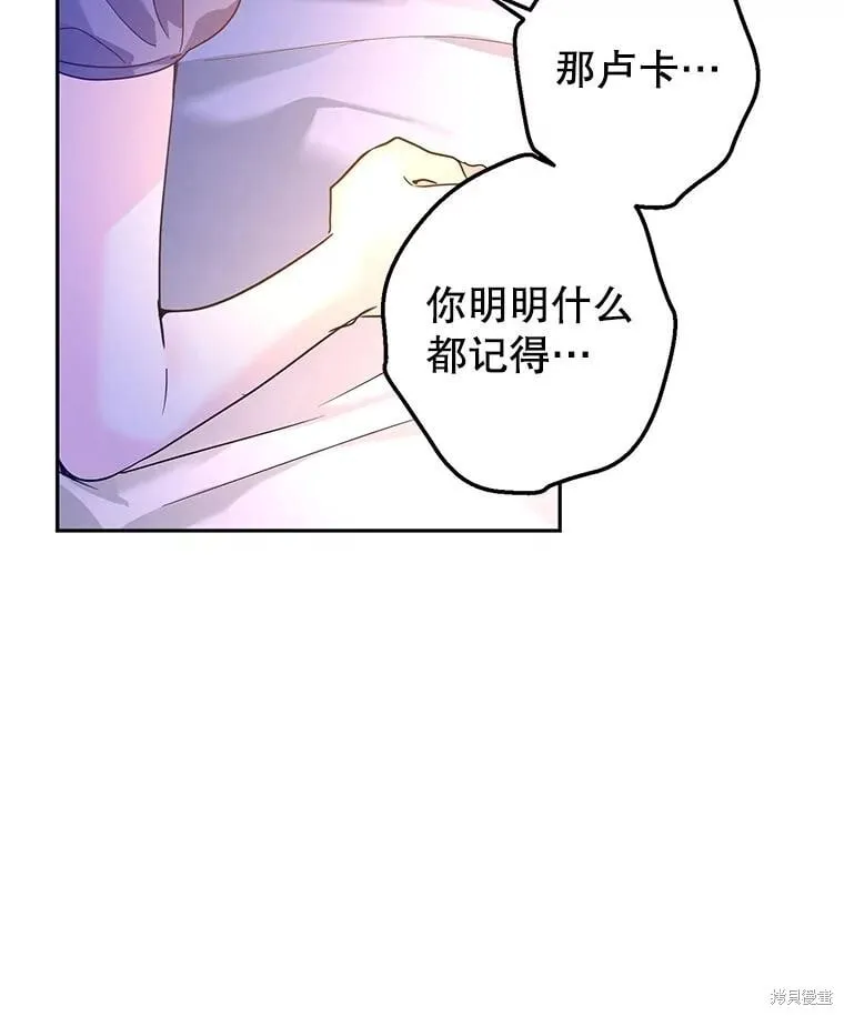 第107话 第86页