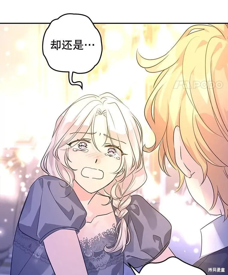第107话 第87页