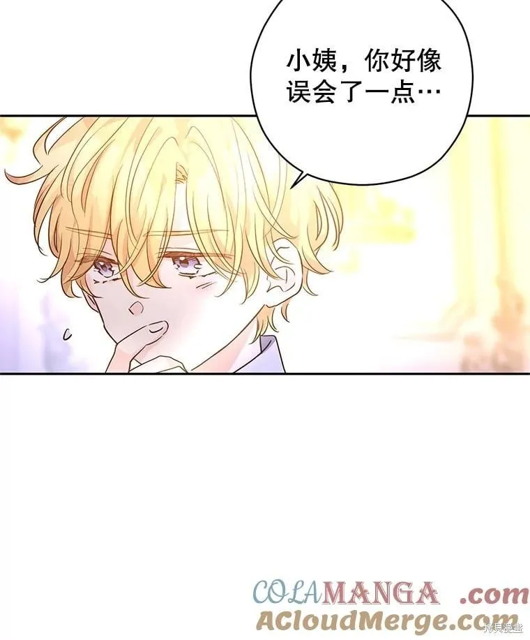 第107话 第89页