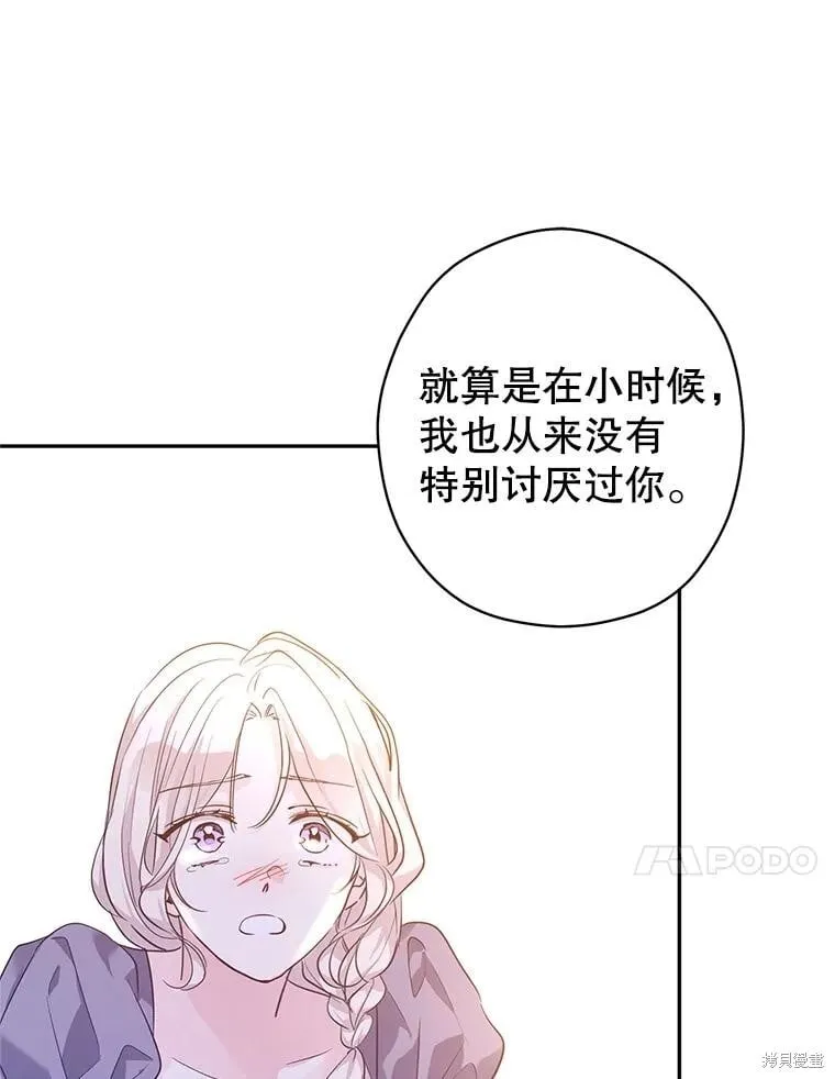第107话 第90页