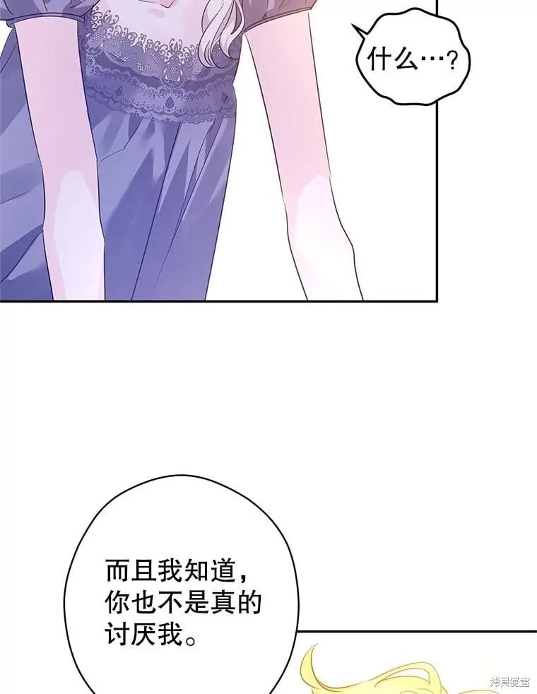 第107话 第91页