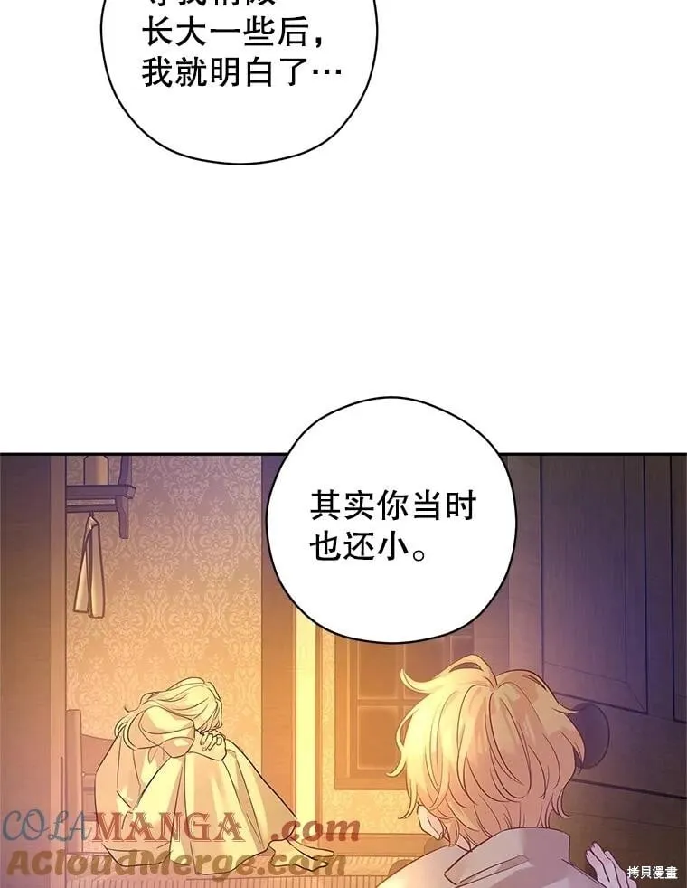 第107话 第93页