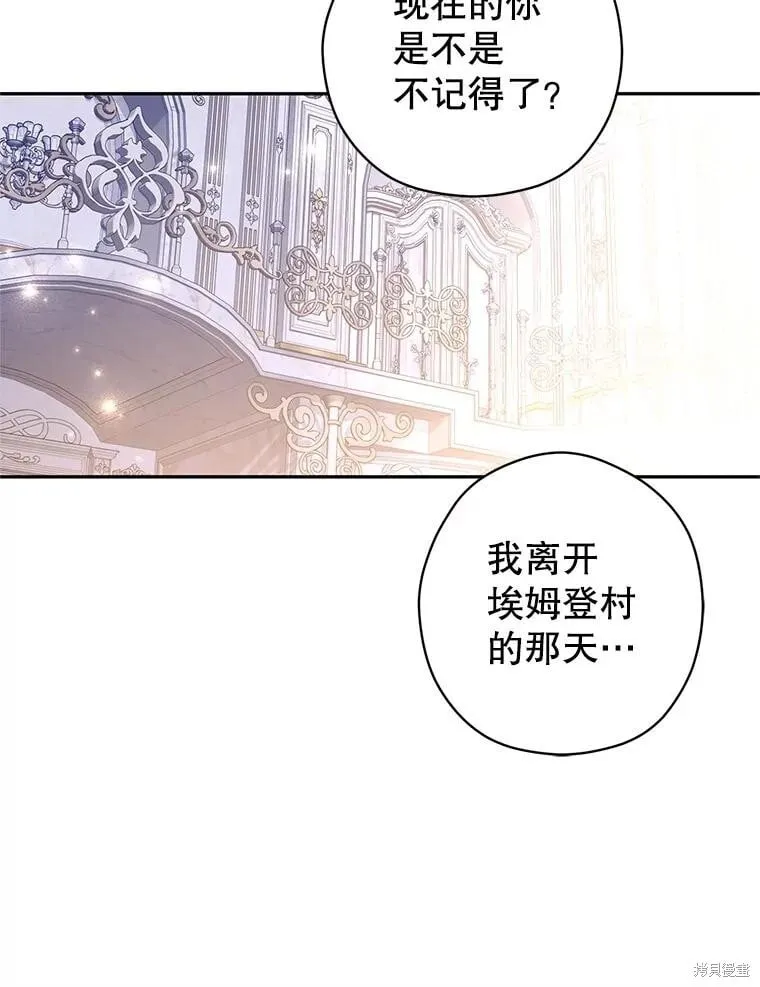 第107话 第95页