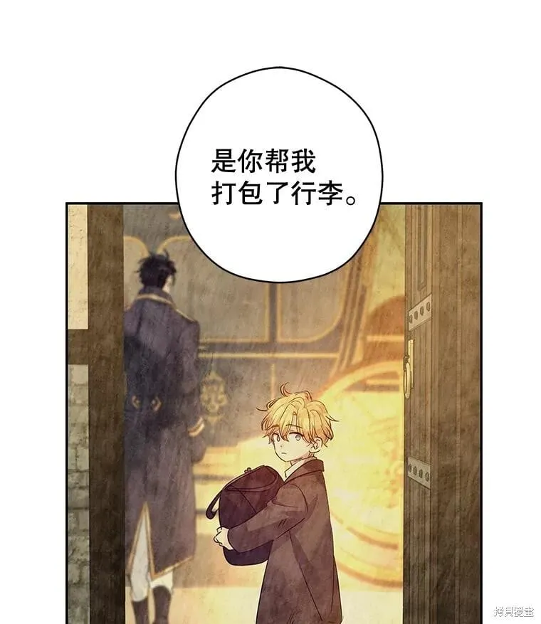 第107话 第96页