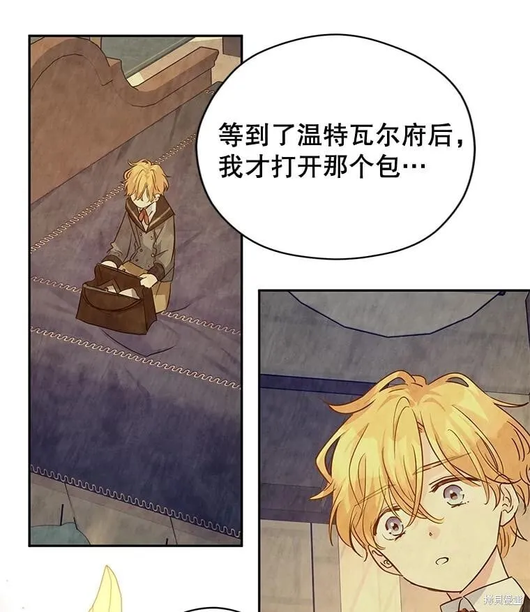 第107话 第98页