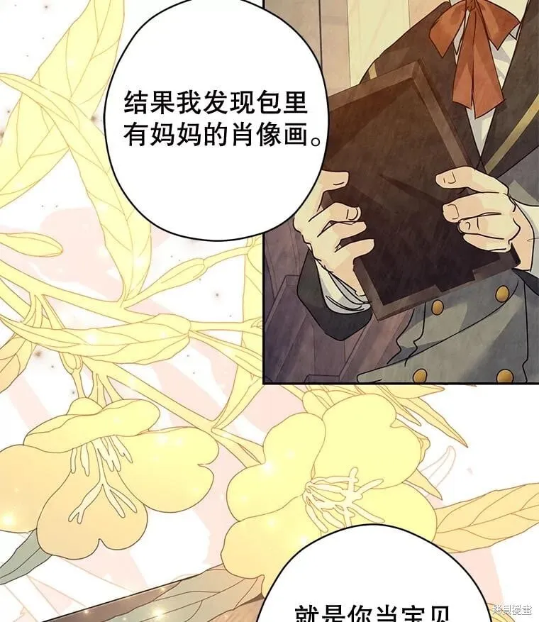 第107话 第99页