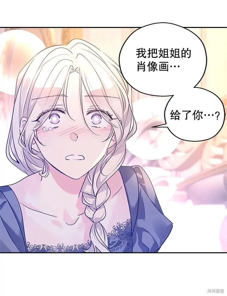 第107话 第102页