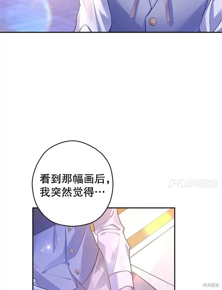 第107话 第104页