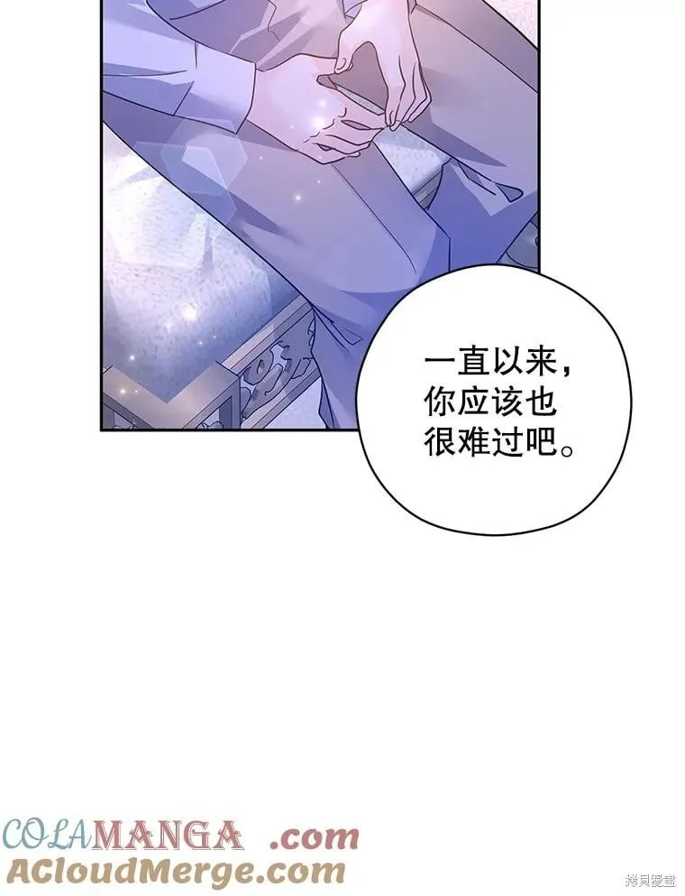 第107话 第105页