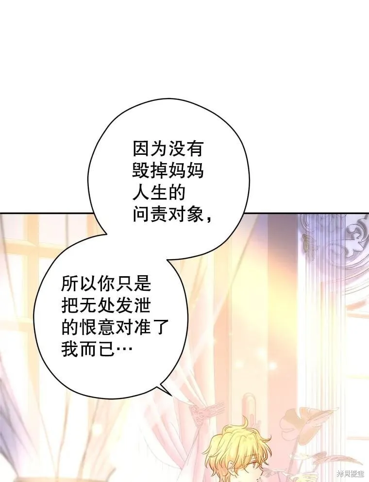 第107话 第106页