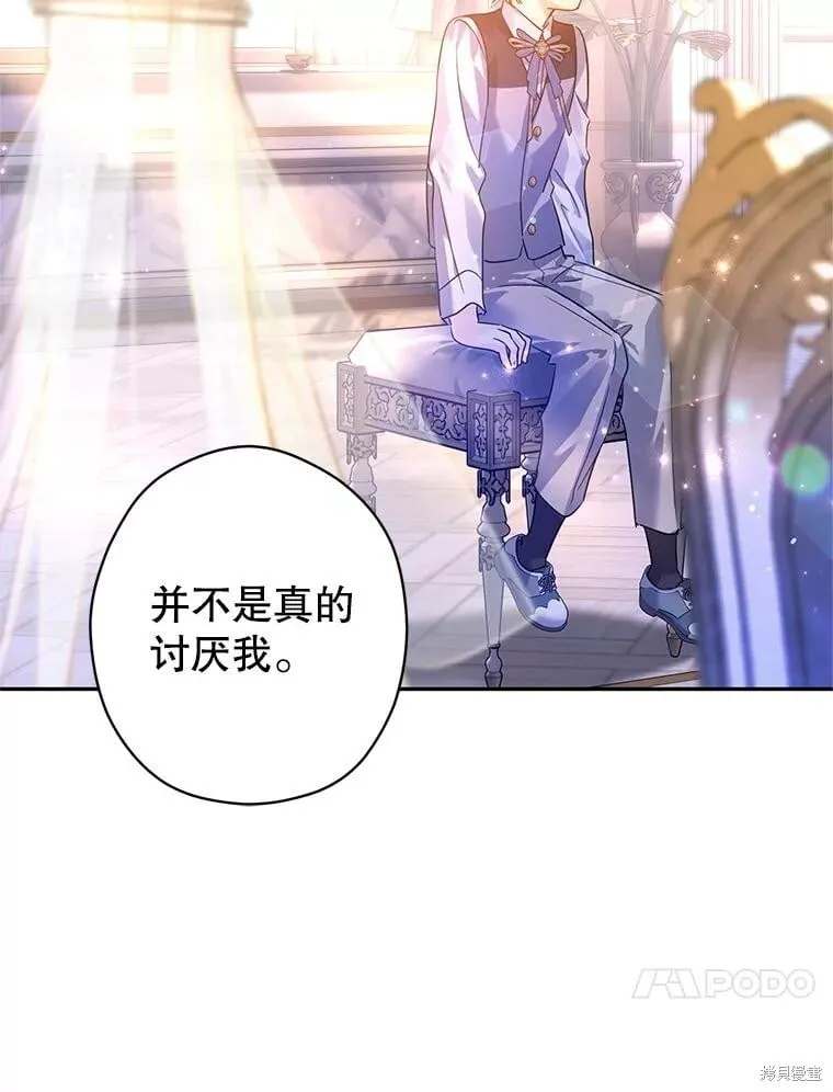 第107话 第107页