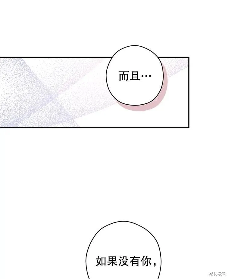 第107话 第108页