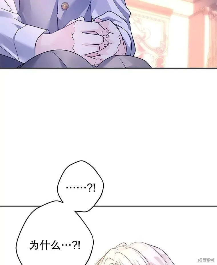 第107话 第110页