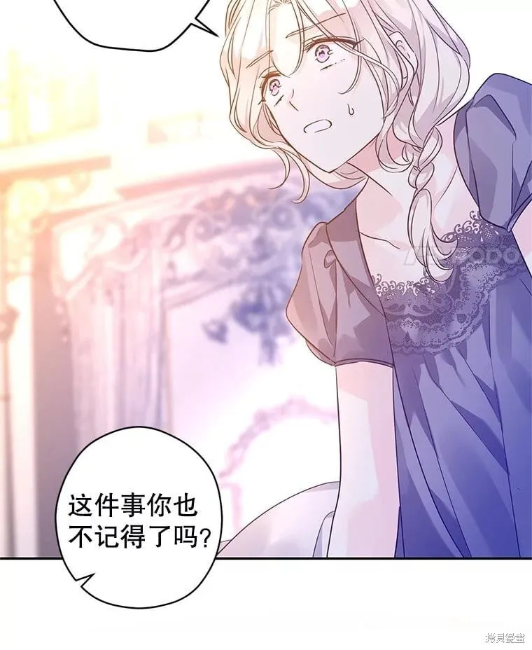 第107话 第111页