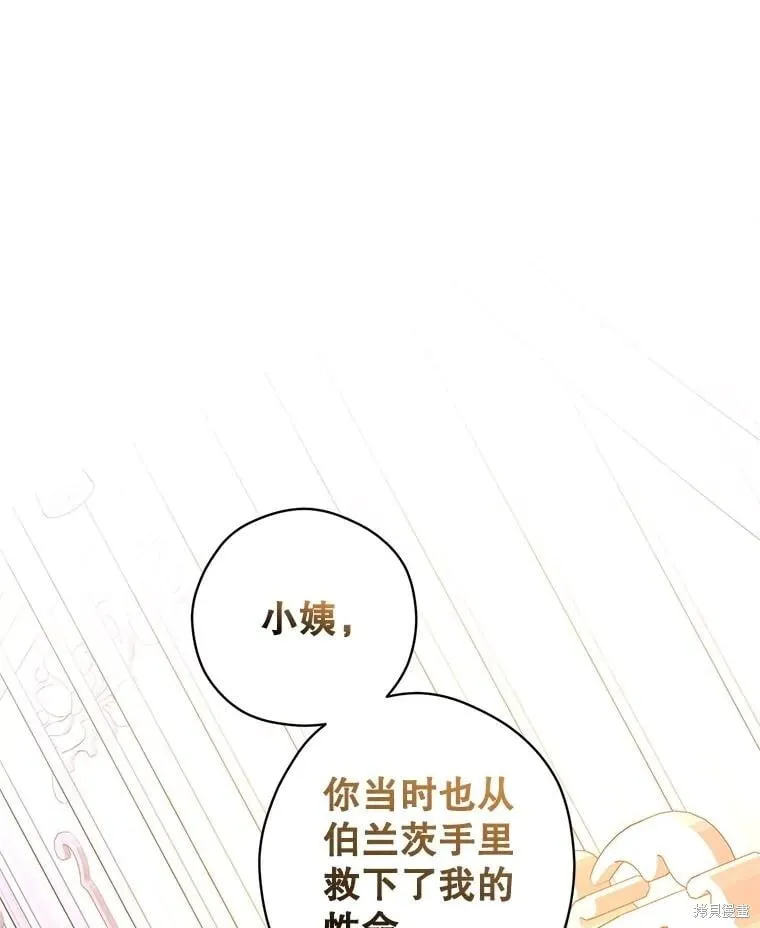第107话 第112页
