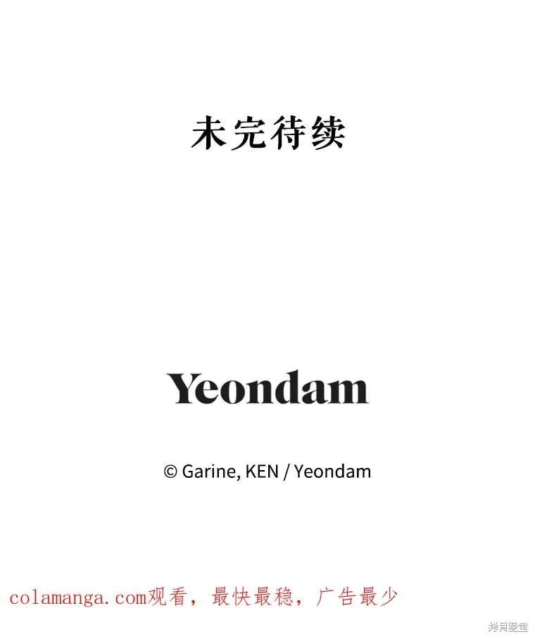 第107话 第115页