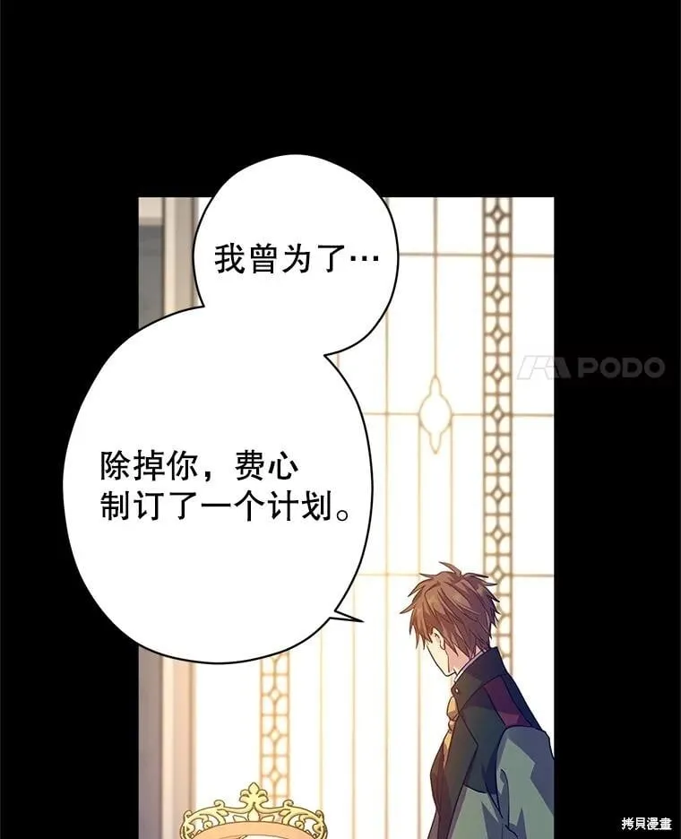 第108话 第4页