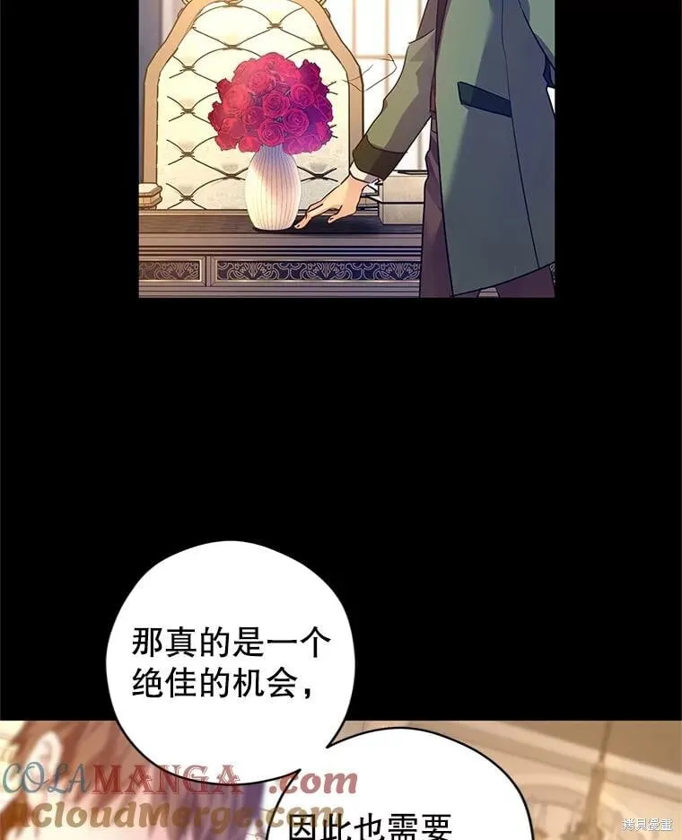 第108话 第5页