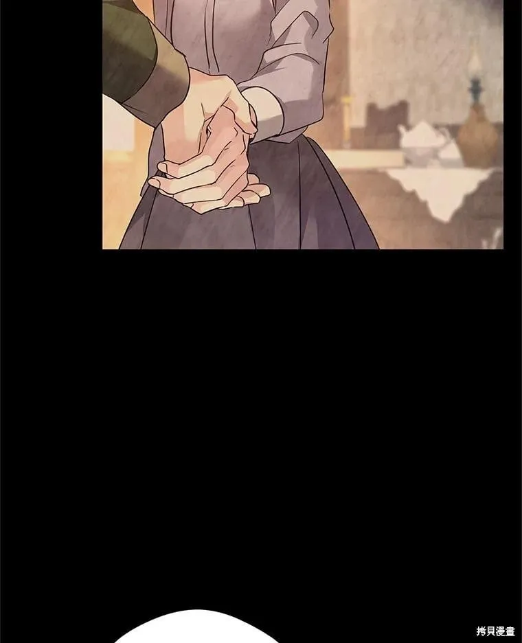 第108话 第8页