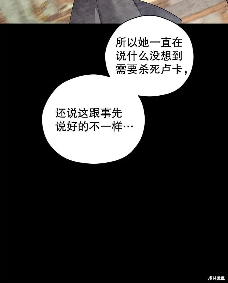 第108话 第10页