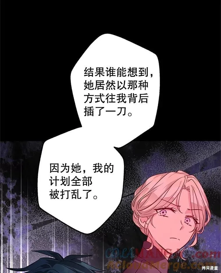 第108话 第13页
