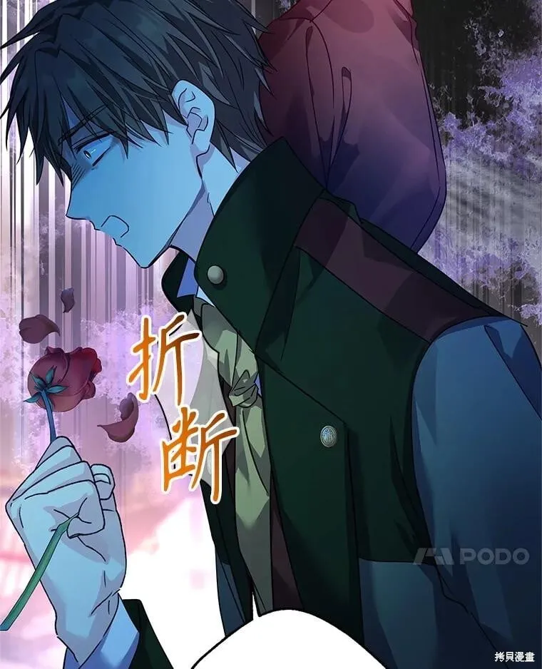 第108话 第14页